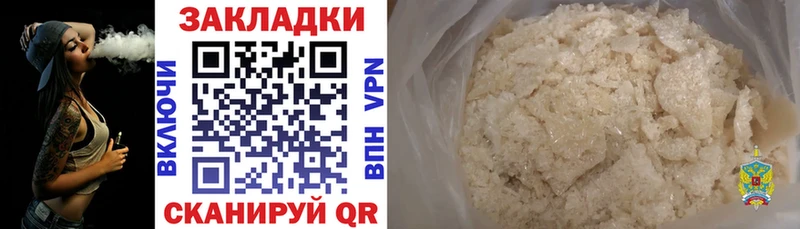Как найти закладки Долинск МАРИХУАНА  Меф  Псилоцибиновые грибы  ГАШ 