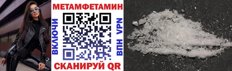 АМФЕТАМИН 98%  Долинск 