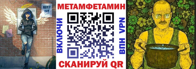 АМФЕТАМИН 98% Долинск