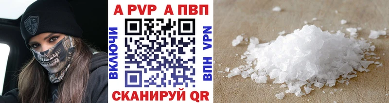 что такое   Долинск  А ПВП мука 