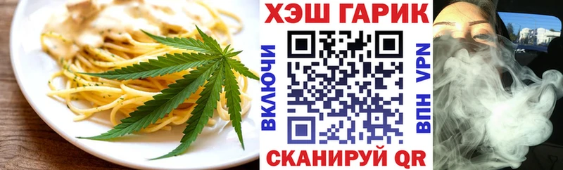 Cannafood марихуана  наркошоп  kraken как зайти  Долинск 