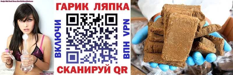 Гашиш гарик  Долинск 