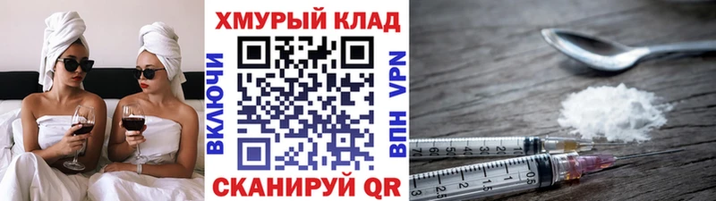 Героин афганец Долинск