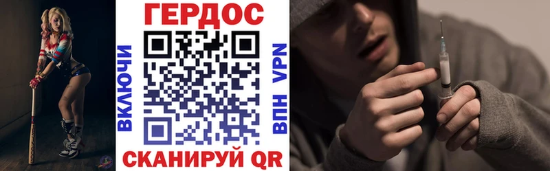 Героин герыч  Долинск 