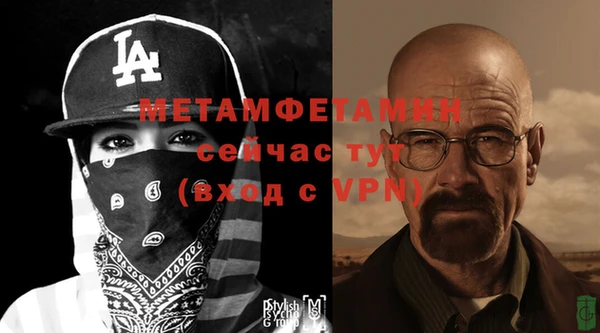 меф VHQ Богданович