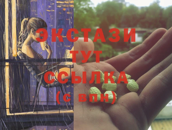 меф VHQ Богданович