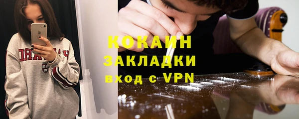 меф VHQ Богданович