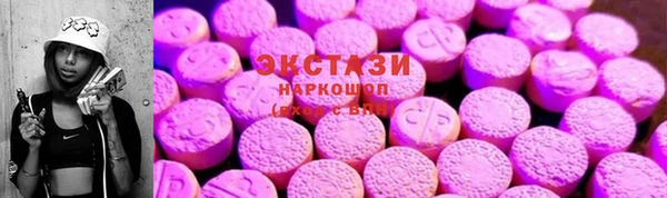 соль курить ск Богородицк