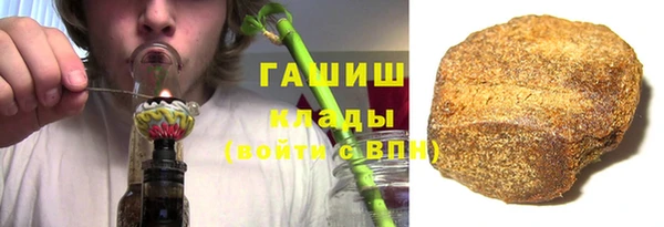 амфетамин Богородск