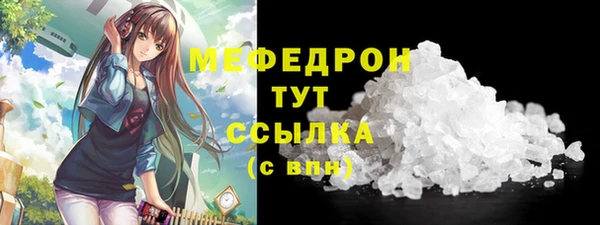 соль курить ск Богородицк