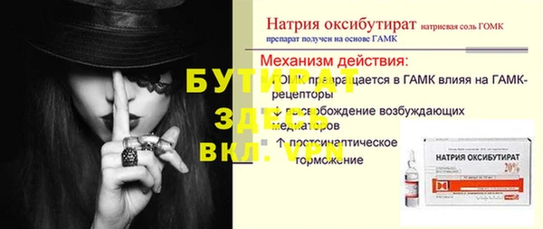 амфетамин Богородск