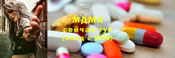соль курить ск Богородицк