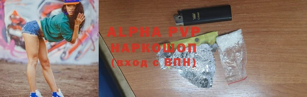 амфетамин Богородск