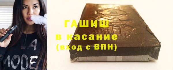 амфетамин Богородск