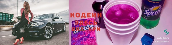 кокаин перу Ростов