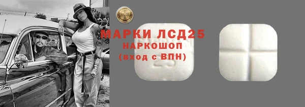 амфетамин Богородск