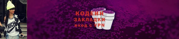 амфетамин Богородск