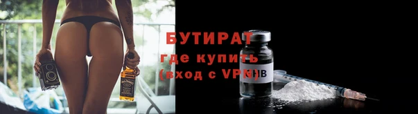 амфетамин Богородск