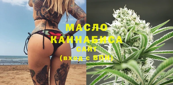 соль курить ск Богородицк