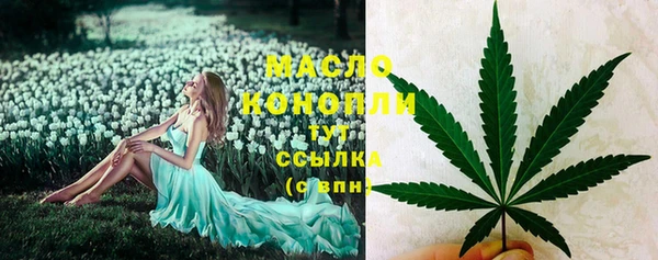 соль курить ск Богородицк
