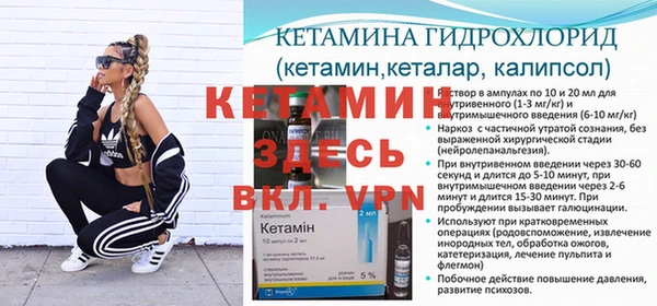 соль курить ск Богородицк