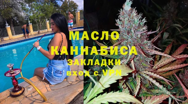 соль курить ск Богородицк