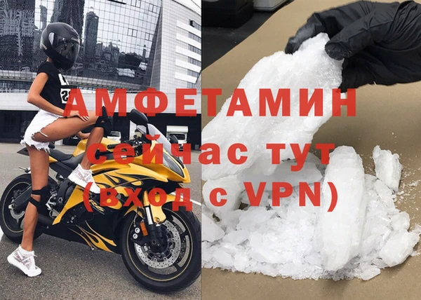 меф VHQ Богданович