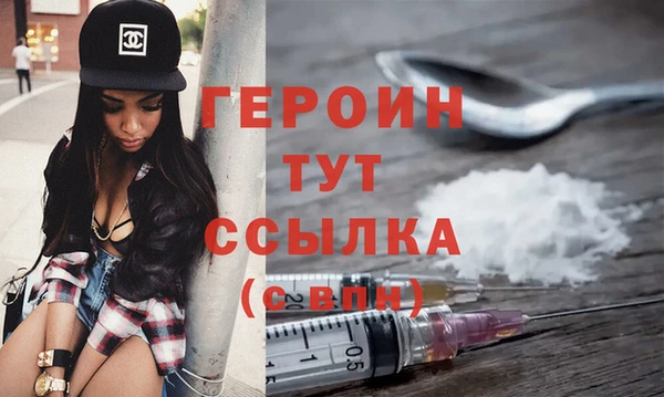 марки nbome Россошь