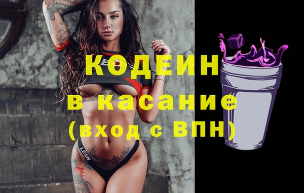 первитин Рославль