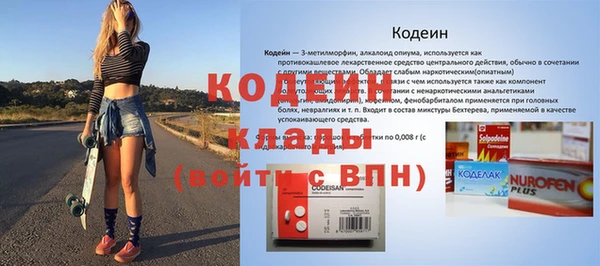амфетамин Богородск