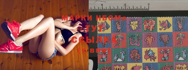 MDMA Саяногорск
