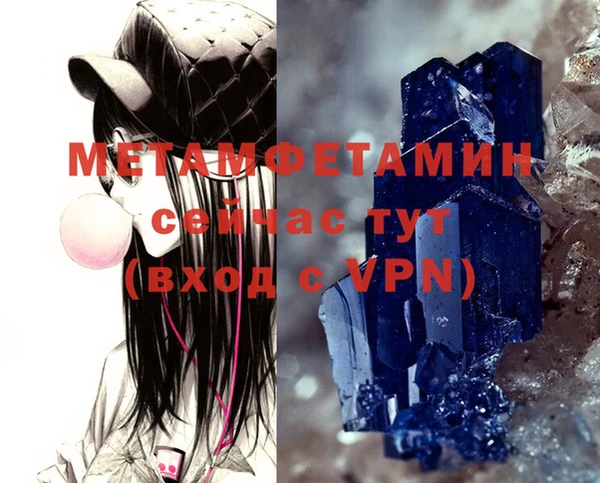 амфетамин Богородск