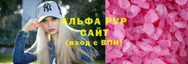 амфетамин Богородск