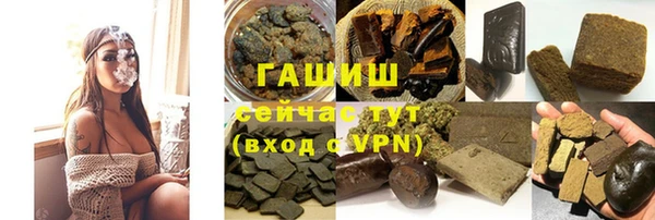 амфетамин Богородск