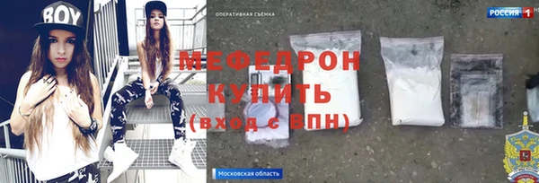 амфетамин Богородск