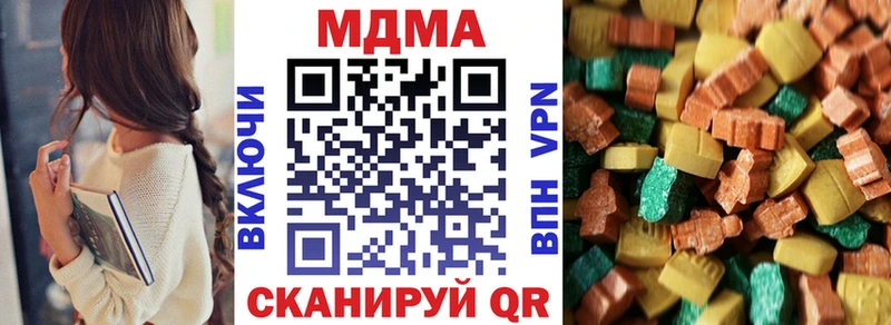 магазин продажи   kraken ссылки  MDMA молли  Долинск 