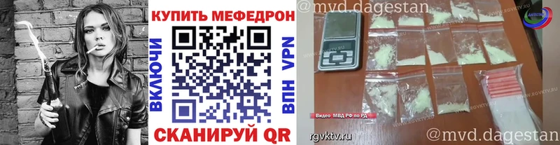 mega ТОР  Долинск  МЯУ-МЯУ мяу мяу  купить наркоту 