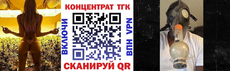 Дистиллят ТГК концентрат ссылка на мегу tor Долинск