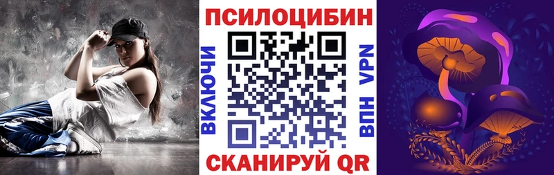 Псилоцибиновые грибы Psilocybine cubensis  закладки  кракен маркетплейс  Долинск 